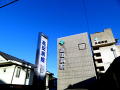 高田病院＠玖珠町
